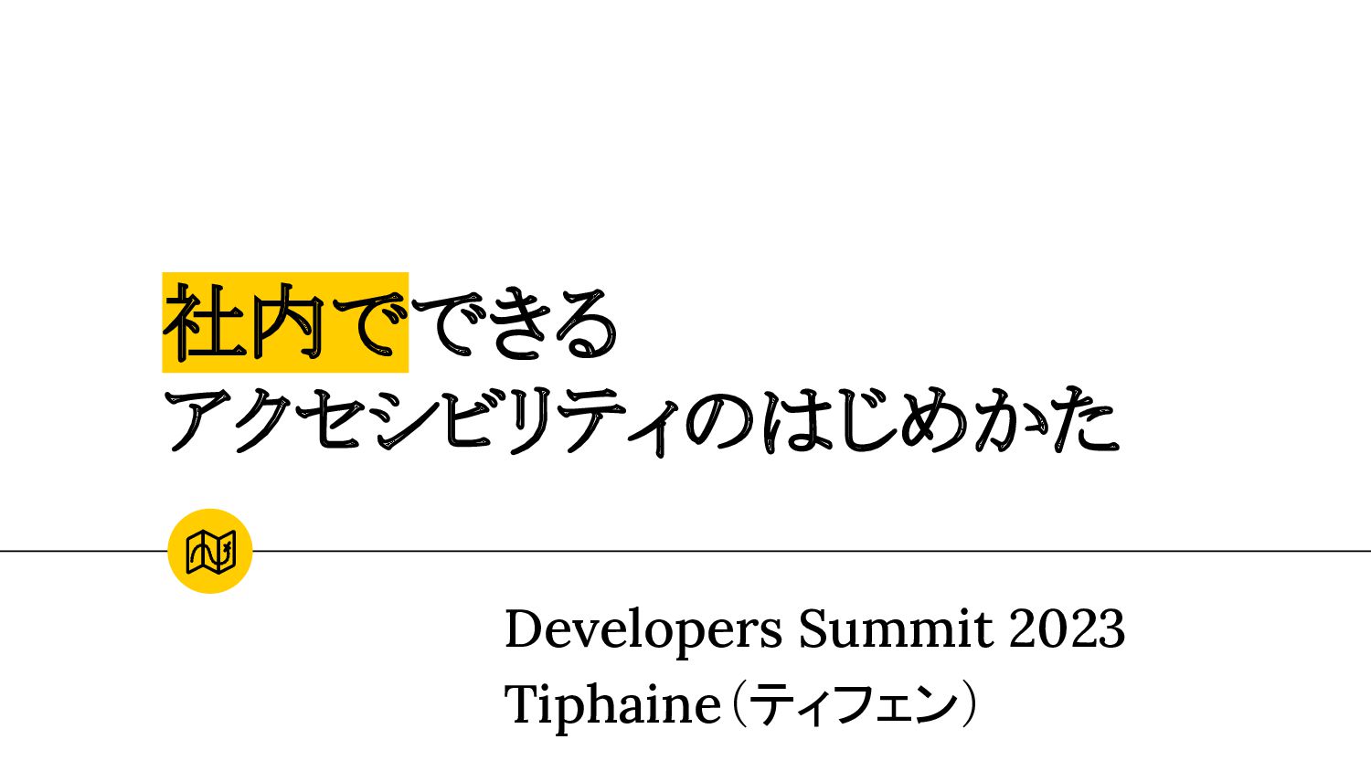 https://speakerdeck.com OGP image