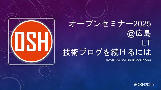講&amp;Q紛争と手続き Attack筑波2025、イベント総合リザルト＆ダイジェスト映像 | Attack