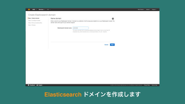 Elasticsearch υϝΠϯΛ࡞੒͠·͢

