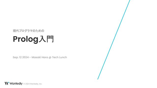 Prolog入門 - Speaker Deck