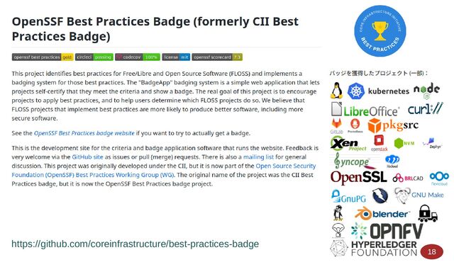 https://github.com/coreinfrastructure/best-practices-badge
18
