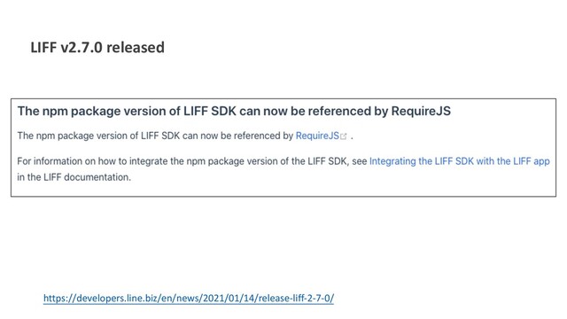LIFF v2.7.0 released
https://developers.line.biz/en/news/2021/01/14/release-liff-2-7-0/
