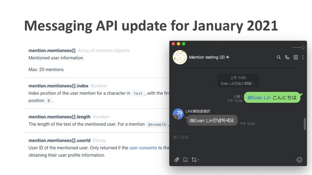 Messaging API update for January 2021

