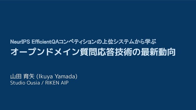①CPMテキスト2②CPMテキスト3③CPM2と3に対する質疑応答 ①CPMテキスト2②CPMテキスト3③CPM2と3に対する質疑応答 （100