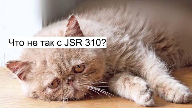 Что не так с JSR 310?
