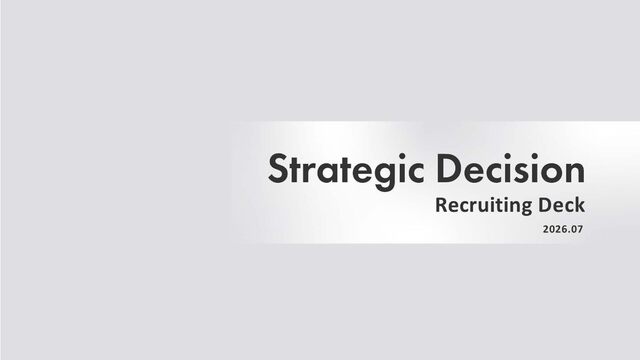 Recruiting Deck 2607