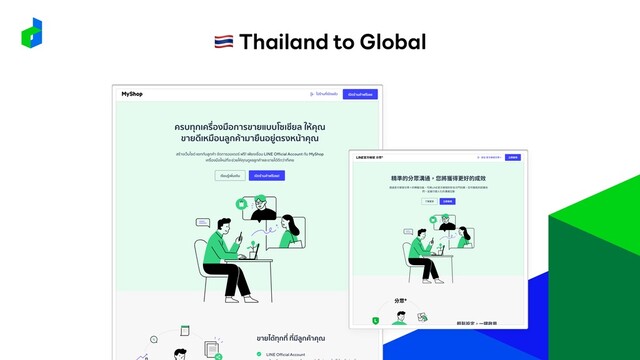  Thailand to Global
