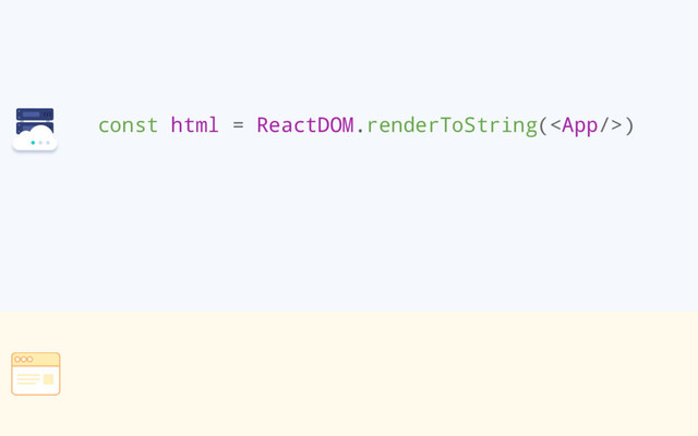 const html = ReactDOM.renderToString()
