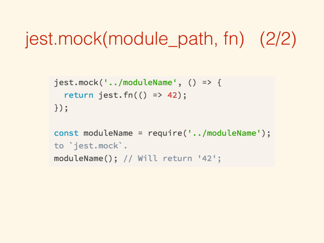 jest.mock(module_path, fn) (2/2)
