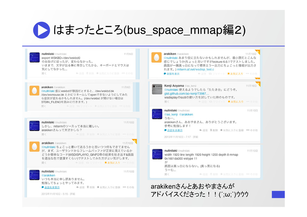 Dec 6600 Dec Titan Implementation Of Netbsd 仮 Speaker Deck