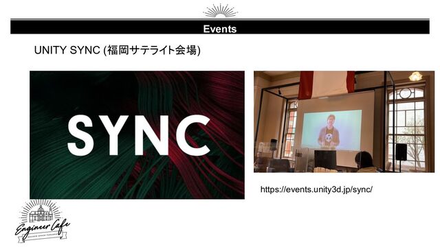 Events
UNITY SYNC (福岡サテライト会場)
https://events.unity3d.jp/sync/
