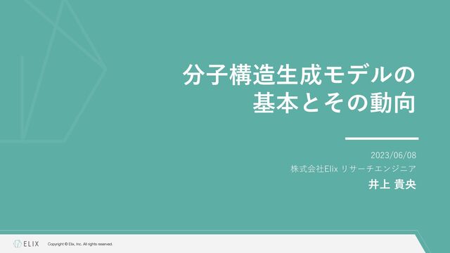 カヴァイエス研究 : 構造と生成 1 構造と生成 1 (シリーズ・古典転生 4) | 近藤 和敬 |本 | 通販