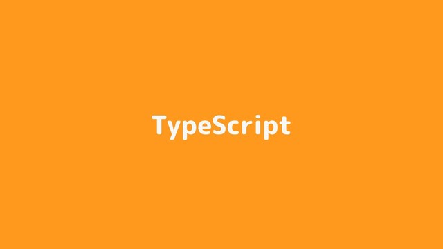 TypeScript
