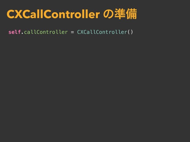 self.callController = CXCallController()
CXCallController ͷ४උ
