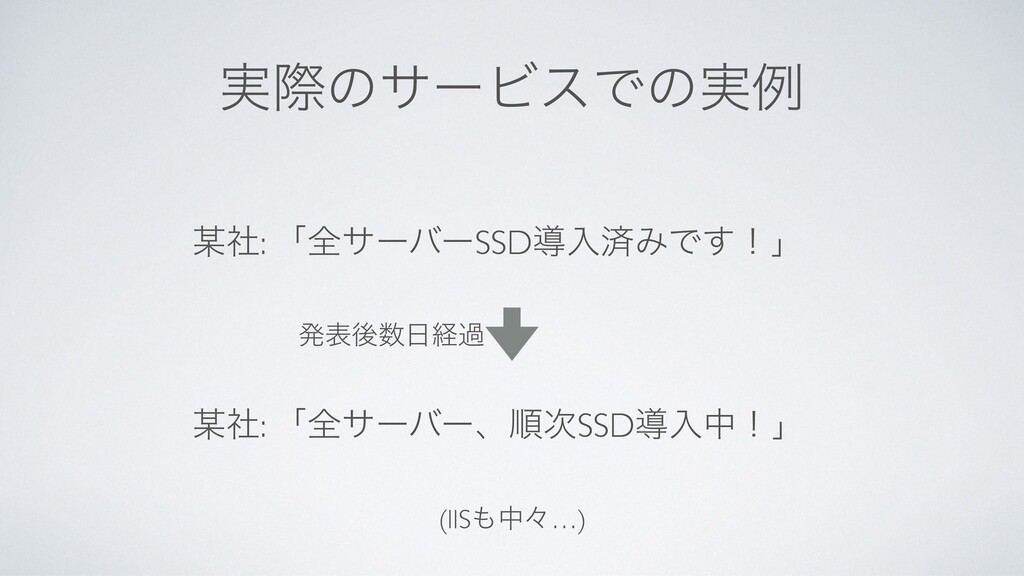 Kernel Vm探検隊 北陸３ 嘘つきはスパイ Recon の始まり Speaker Deck