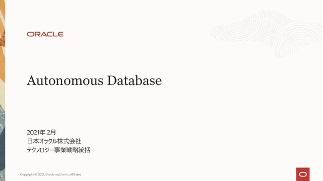 意識の最小単位技術 R&D Report 001 意識の最小単位技術 R&D Report 001 意識の最小単位技術 R&D Report