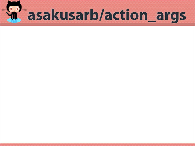 asakusarb/action_args
