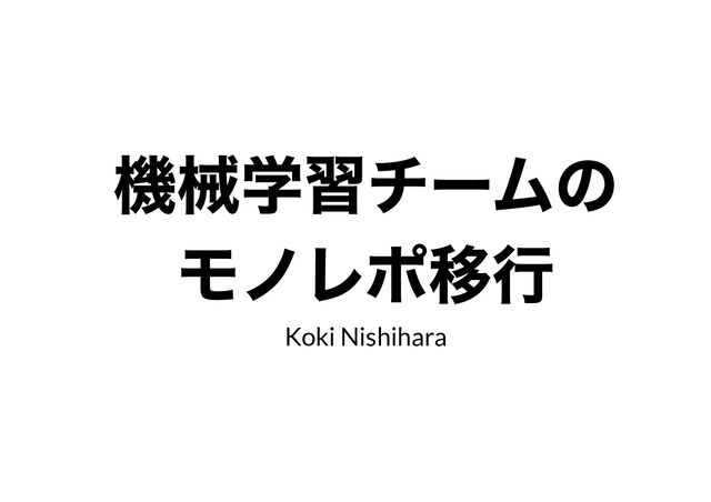 Koki Nishihara
