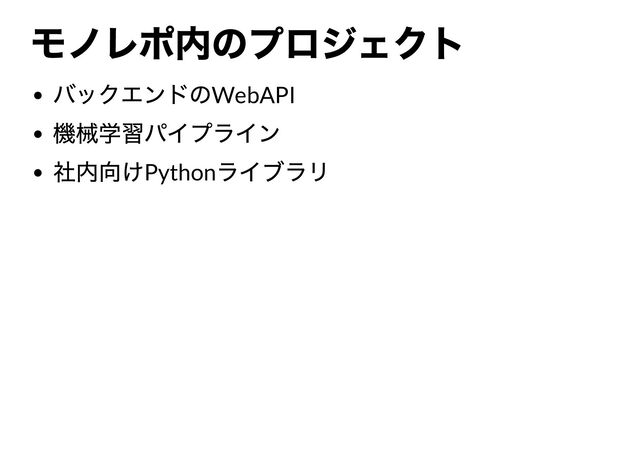 WebAPI
Python
