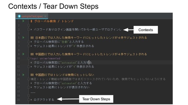 Contexts / Tear Down Steps
Contexts
Tear Down Steps
