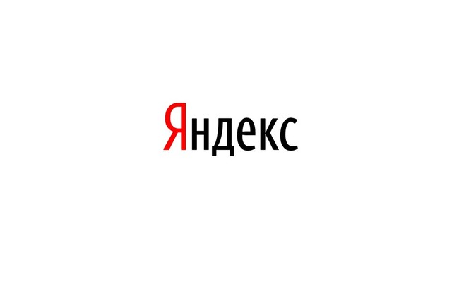 Яндекс
