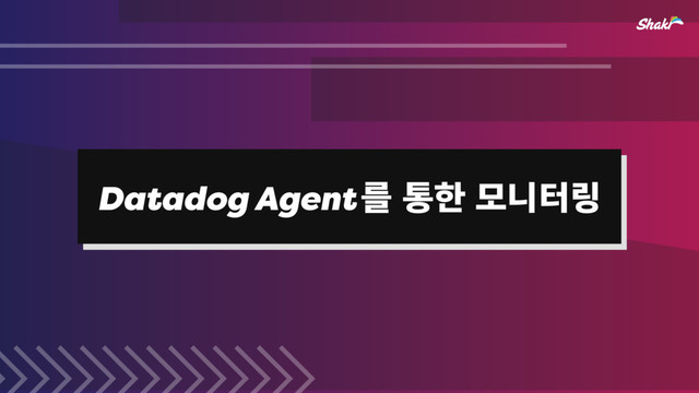 Datadog Agent
ܳాೠݽפఠ݂
