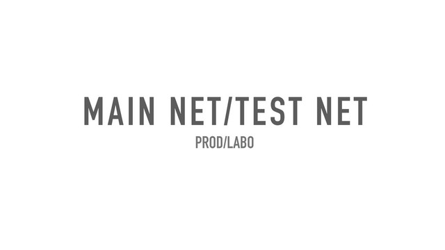 MAIN NET/TEST NET
PROD/LABO
