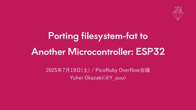 Porting filesystem-fat to Another Microcontroller: ESP32