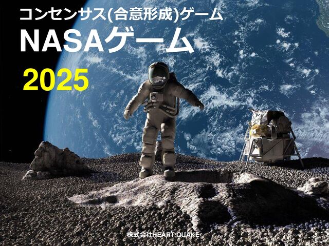 1991年　幕張メッセ　第3回初心会展示会ゲームカタログ　当時物 1991年 幕張メッセ 第3回初心会展示会ゲームカタログ 当時物 1991