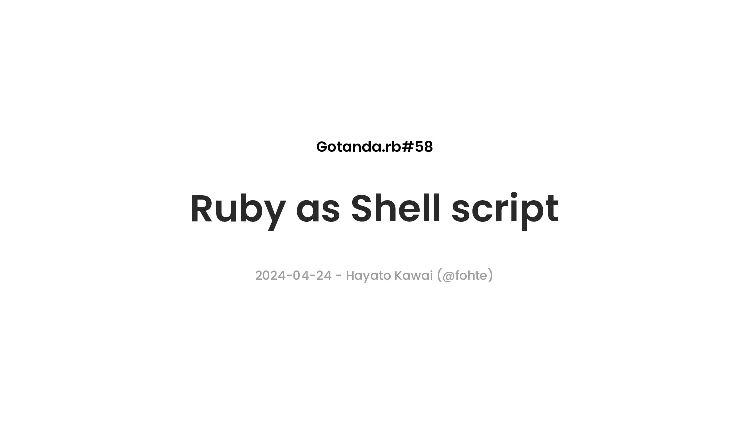 Ruby as Shell script