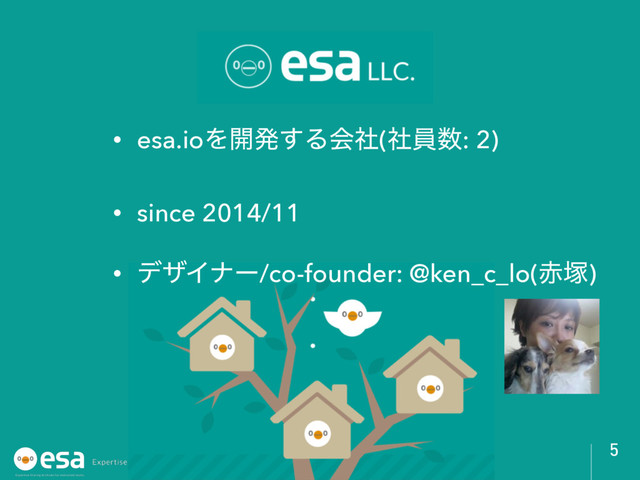 • esa.ioΛ։ൃ͢Δձࣾ(ࣾһ਺: 2)
• since 2014/11
• σβΠφʔ/co-founder: @ken_c_lo(੺௩)
5
