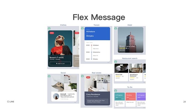 Flex Message
