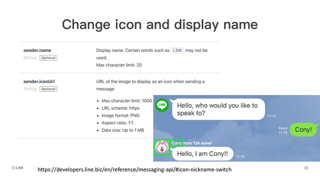 Change icon and display name
https://developers.line.biz/en/reference/messaging-api/#icon-nickname-switch

