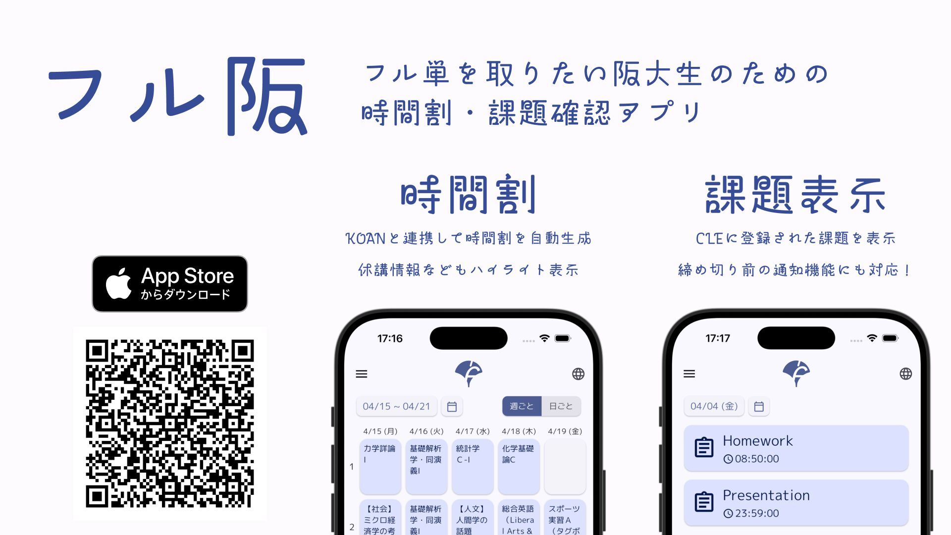 Apple Watch×Flutterをやってみる 〜実用にトライ〜 - Speaker Deck