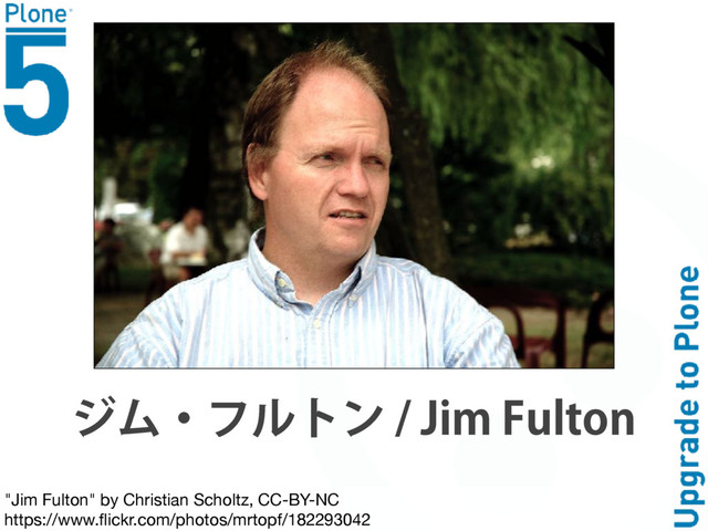 νϥhϚϰύϸ+JN'VMUPO
"Jim Fulton" by Christian Scholtz, CC-BY-NC 

https://www.ﬂickr.com/photos/mrtopf/182293042
