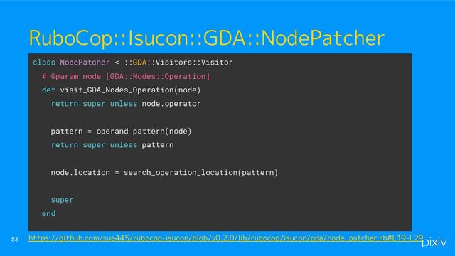 53
RuboCop::Isucon::GDA::NodePatcher
class NodePatcher < ::GDA::Visitors::Visitor
# @param node [GDA::Nodes::Operation]
def visit_GDA_Nodes_Operation(node)
return super unless node.operator
pattern = operand_pattern(node)
return super unless pattern
node.location = search_operation_location(pattern)
super
end
https://github.com/sue445/rubocop-isucon/blob/v0.2.0/lib/rubocop/isucon/gda/node_patcher.rb#L19-L29
