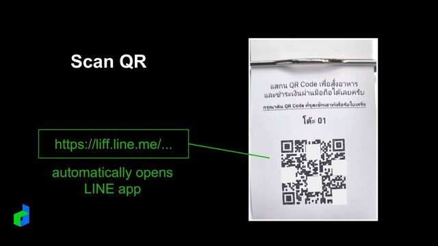 Scan QR
https://liff.line.me/...
automatically opens
LINE app
