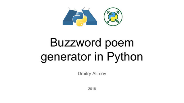 Buzzword poem
generator in Python
Dmitry Alimov
2018
