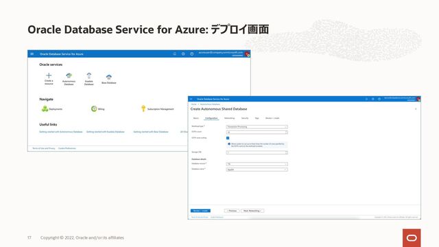 Oracle Database Service for Azure: デプロイ画⾯
Copyright © 2022, Oracle and/or its affiliates
17
