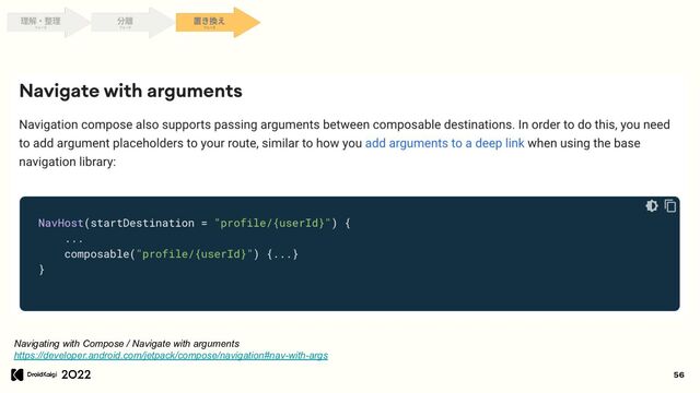 56
Navigating with Compose / Navigate with arguments
https://developer.android.com/jetpack/compose/navigation#nav-with-args
