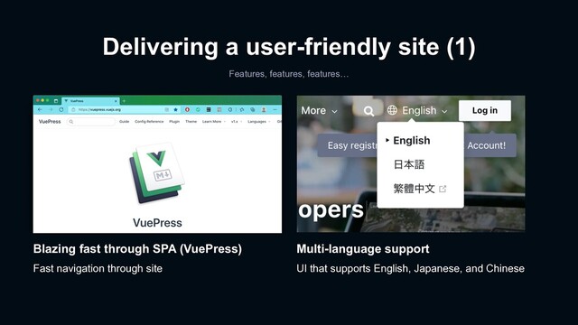 Delivering a user-friendly site (1)
Features, features, features…
Multi-language support
UI that supports English, Japanese, and Chinese
Blazing fast through SPA (VuePress)
Fast navigation through site
