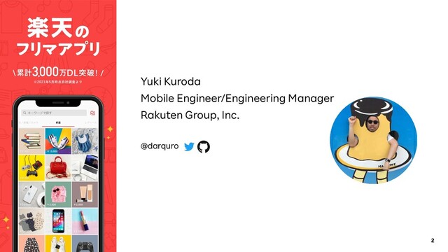 2
Yuki Kuroda
Mobile Engineer/Engineering Manager
Rakuten Group, Inc.
@darquro
