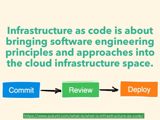 Infrastructure as code is about
bringing software engineering
principles and approaches into
the cloud infrastructure space.
IUUQTXXXQVMVNJDPNXIBUJTXIBUJTJOGSBTUSVDUVSFBTDPEF
