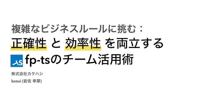 Amazon.co.jp: 徹底的に敵をヘコます法: ビジネスを優位に導く