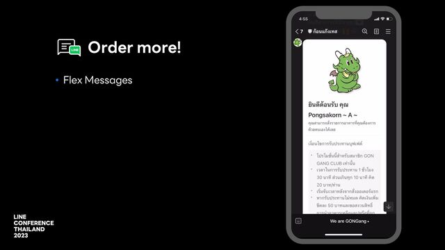 • Flex Messages
Order more!
