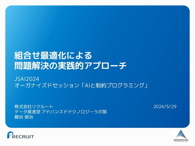 どっかい算: 四則計算のみで解ける難しい文章題 (サイパー思考力