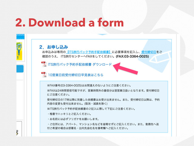 2. Download a form
