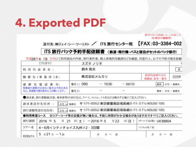 4. Exported PDF
