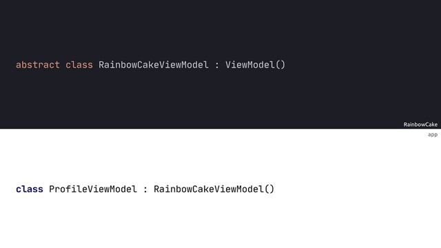 app
RainbowCake
abstract class RainbowCakeViewModel ViewModel()
class ProfileViewModel : RainbowCakeViewModel()
:
