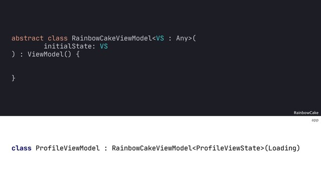 RainbowCake
app
abstract class RainbowCakeViewModel(
initialState: VS
) : ViewModel() {
}
class ProfileViewModel : RainbowCakeViewModel(Loading)
